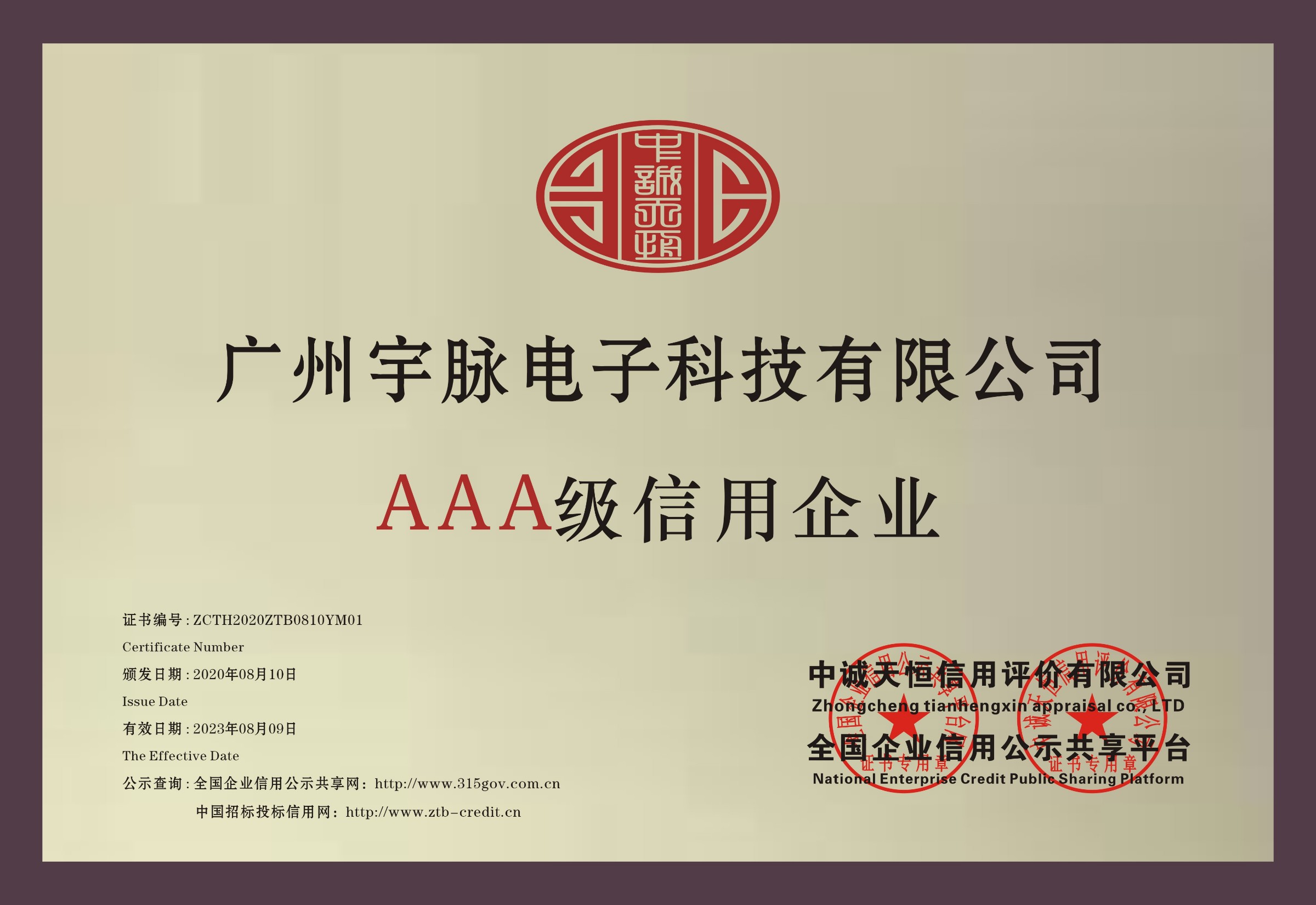 铜牌-乐竞官方网站-乐竞lejing(中国)
.jpg