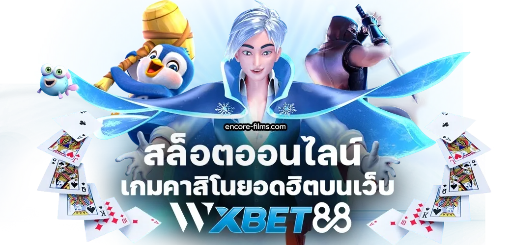 WXBET88