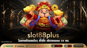 slot88plus